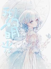 韩漫大全瑟瑟屋视频