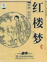 不要啊啊好多水好硬